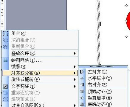 如何通过用Word制做灯笼