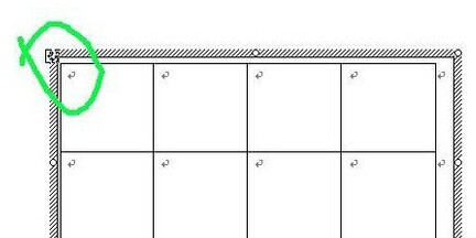 Word怎样制作米字格