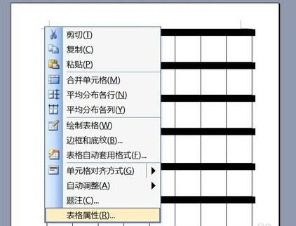 如何用Word2003来制作中国棋图