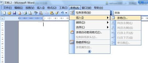 如何用Word2003来制作中国棋图