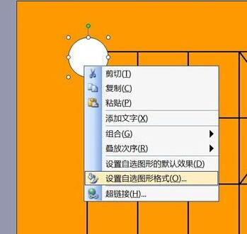 如何用Word2003来制作中国棋图