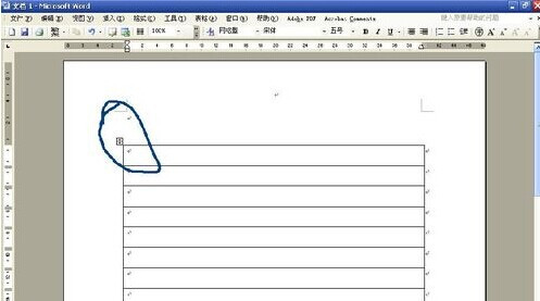 怎样用Word制作信纸