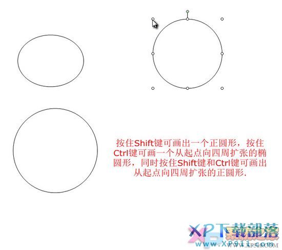 word画图工具怎么用？