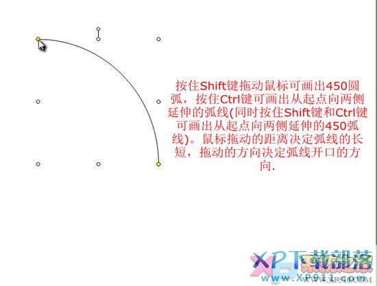 word画图工具怎么用？