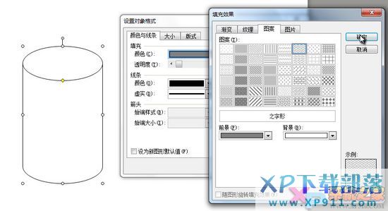 word画图工具怎么用？