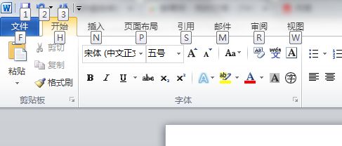 使用Word 2010快捷键提示功能的方法