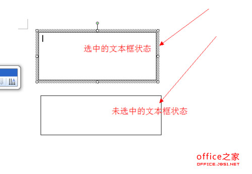 如何去除Word中黑色边框变成无色