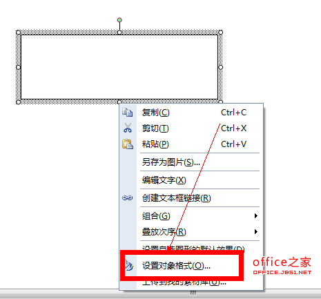 如何去除Word中黑色边框变成无色