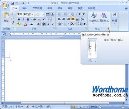 Word 2007а滻ʽб