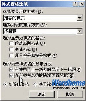 Word 2007а滻ʽб