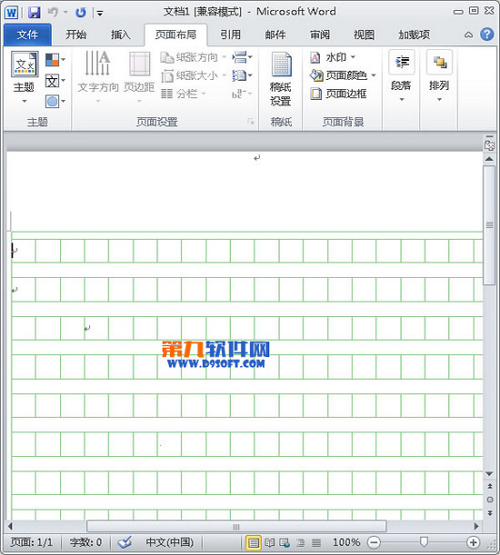 Word怎么在格子稿纸中输入数学公式