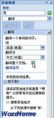 Word2007зƪӢĵ