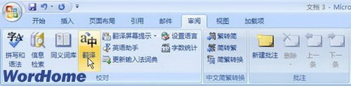 Word2007зƪӢĵ