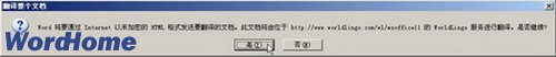 Word2007зƪӢĵ