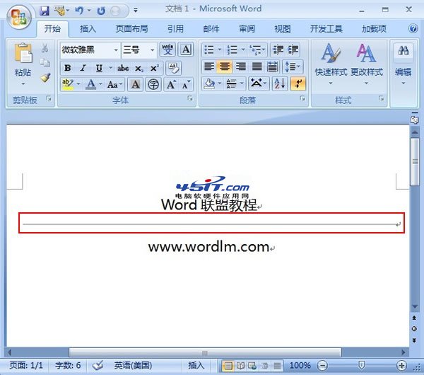 Word 2007里面水平线的添加方法