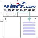 word 2007如何插入分节符