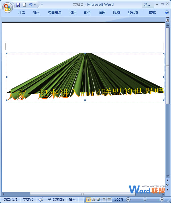 Word2007中艺术字的三维效果设置