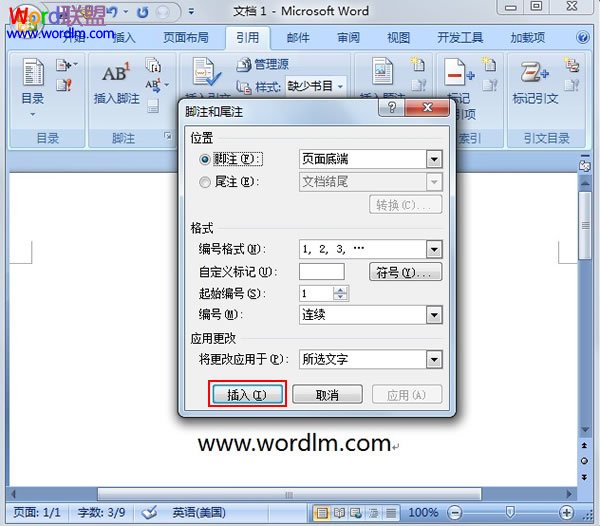 Word2007给文档添加脚注信息