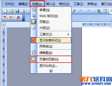 Word怎么去掉页码？