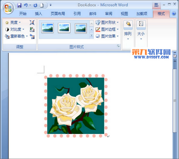 Word2007怎样给剪贴画加相框