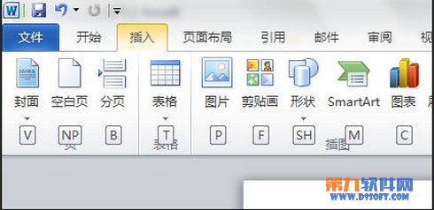 Word 2010如何设置快捷键提示功能