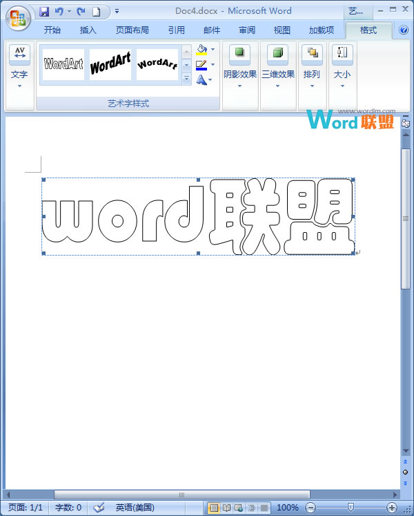 在Word 2007中为艺术字设置纹理填充