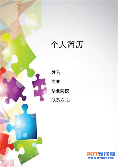 Word淶ĸ˼