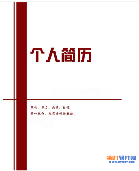 Word淶ĸ˼