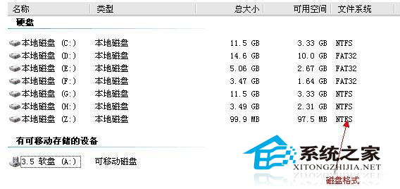 2种有针对性的把word隐藏起来