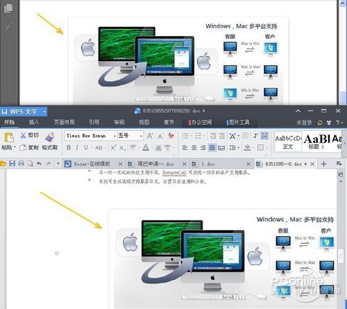 pdf转换成word转换器