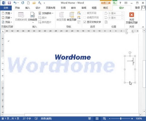 怎样在Word2013中插入纵向的中文页码