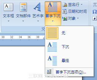 Word首字悬挂是什么