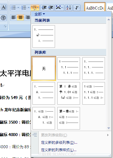 Word༶бʲô