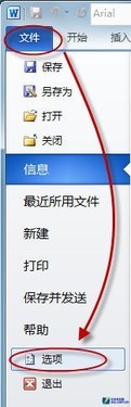 Windows7使用Word中输入法切换快捷键失灵怎么办