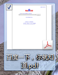 如何将网页内容转化为PDF