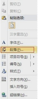 word插入表格不完全显示是怎么回事？