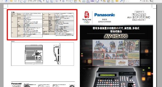 实用pdf转换成word方法及转换器推荐