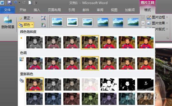 Word 2010的图片处理介绍