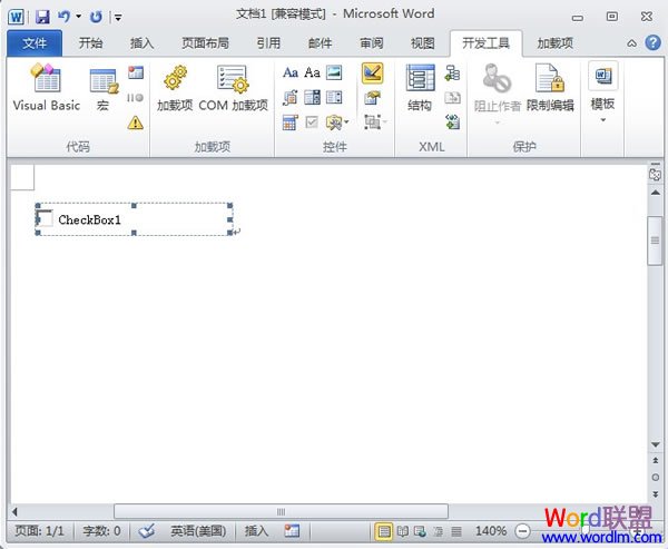 在Word2010中制作打钩控件框