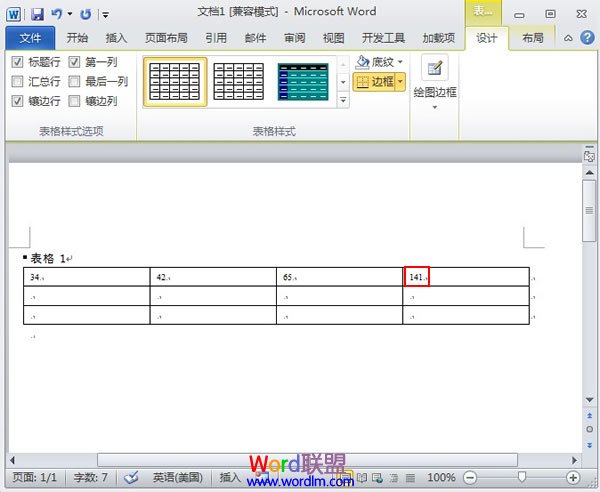 Word2010表格求和问题的探讨