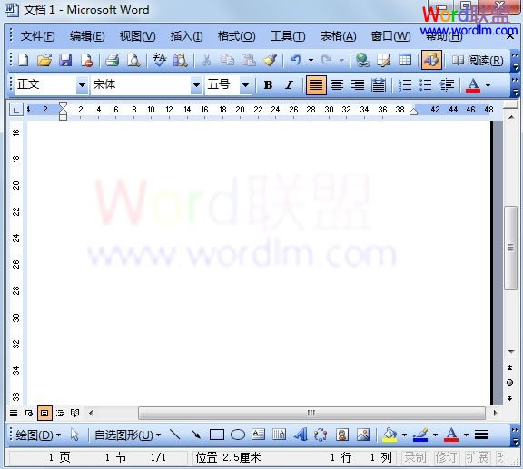 Word2003图片水印的添加方法