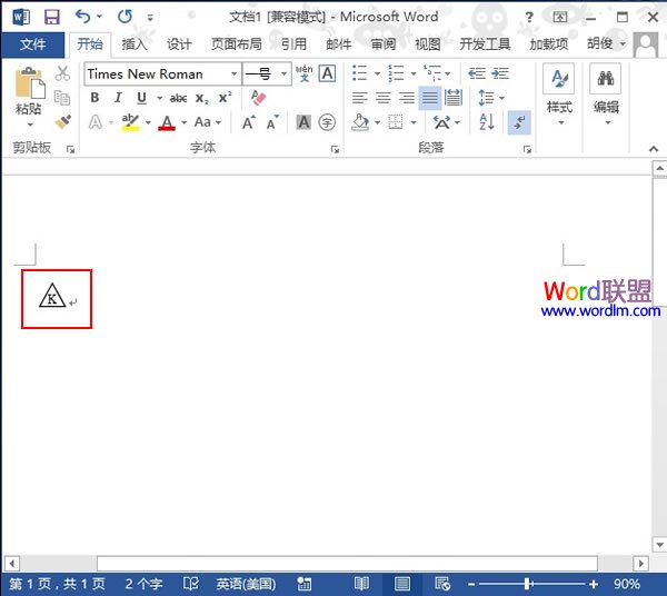 Word2013中带圈圈字符的制作方法