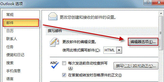 为什么 Outlook或Word 中的超链接都变成了代码？