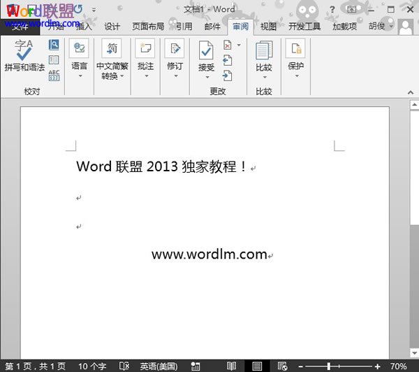 Word2013怎么修改主题颜色？