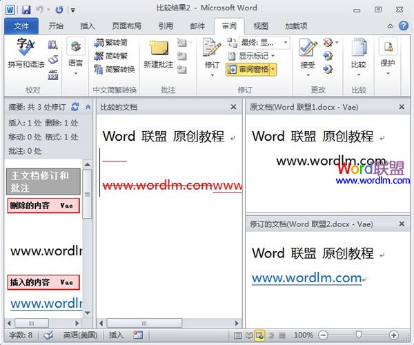 Word2010中多个文档的比较与合并操作