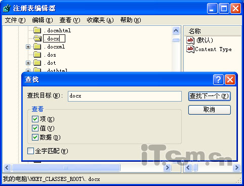 Word2007Ĭϸʽdocxdoc
