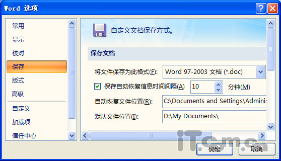 Word2007Ĭϸʽdocxdoc