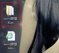 一次性将Word2010中的图片提取出来