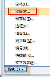ҵWORDʽͼĽ̳