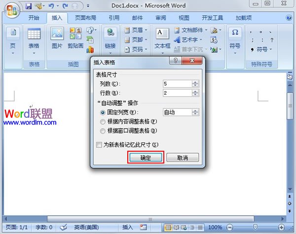 Word2007中表格题注的添加方法